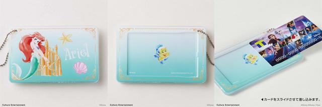 スライドカードケース（アリエル）／【価格】 1,540円（税込）