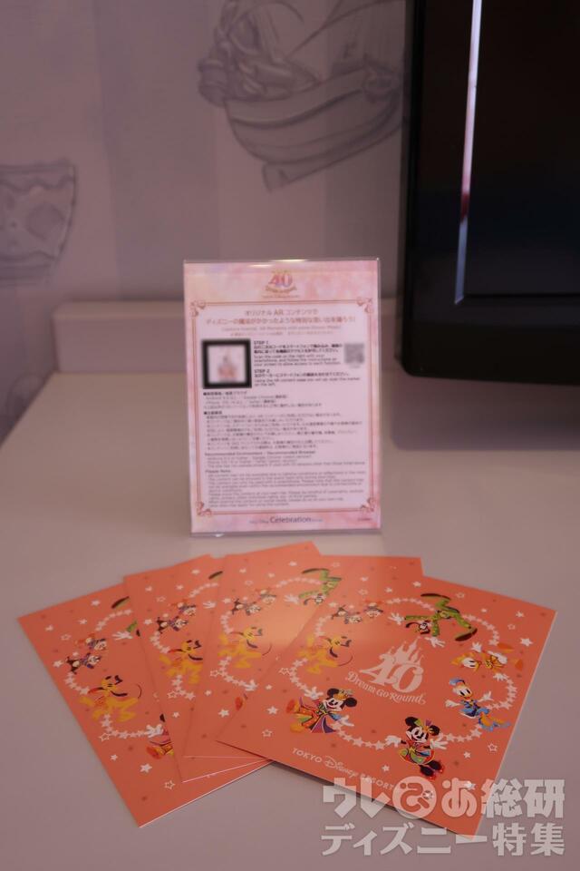 東京ディズニーセレブレーションホテル　ポストカード（撮影/園浦）