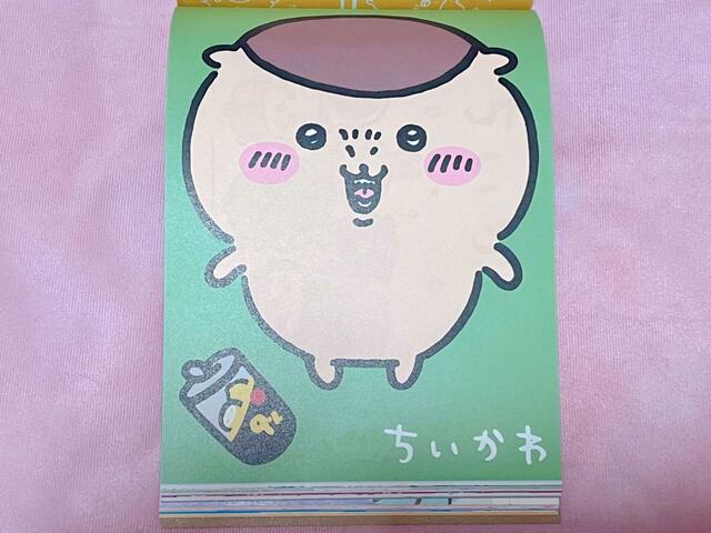 『ちいかわ　なんか小さくてかわいいやつ（5）』特装版の特典「なんか書けて遊べるレターブック」から…「ハァーッ！」の栗まんじゅう