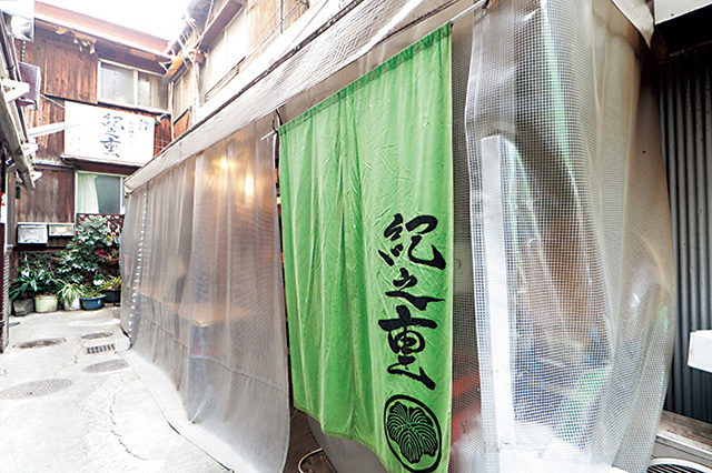 秀徳本店 紀之重（築地市場 場外） 内観