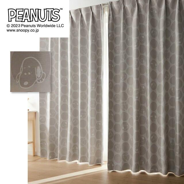 【ベルメゾン】プリント遮光・遮熱カーテン「スヌーピー」｜￥8,990～11,900 （税込）　© 2024 Peanuts Worldwide LLC