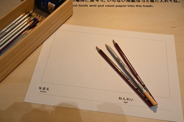 【デザインあ展neo】「みんなのあ」／自由に想像して自分だけの「あ」を描きます