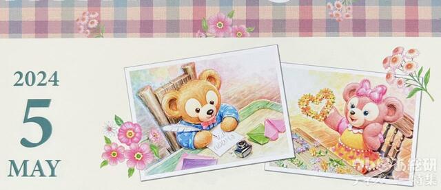 ダッフィー&フレンズの2024年カレンダーのイラスト