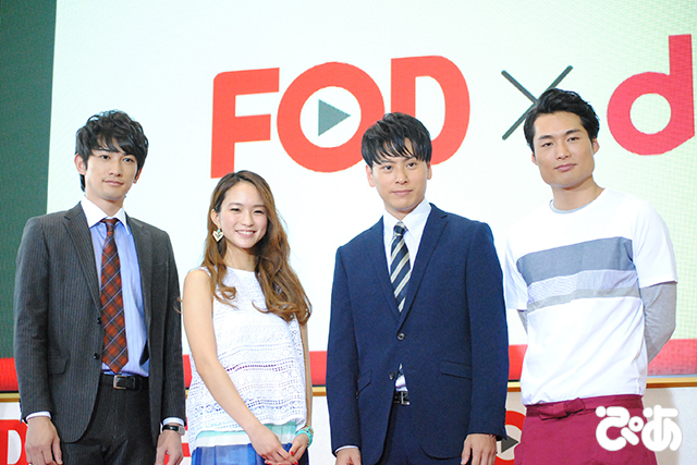 2017FODコンテンツ発表会　左から町田、Leola、山下、八木