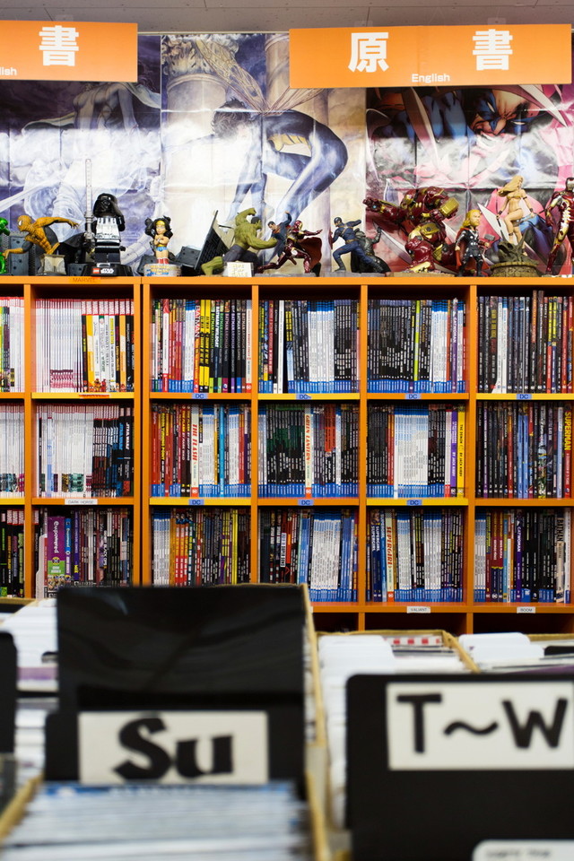 ブリスターコミックス