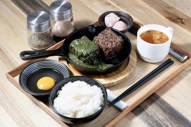 「緑の四角いハンバーグ御膳」（1,500円〜）