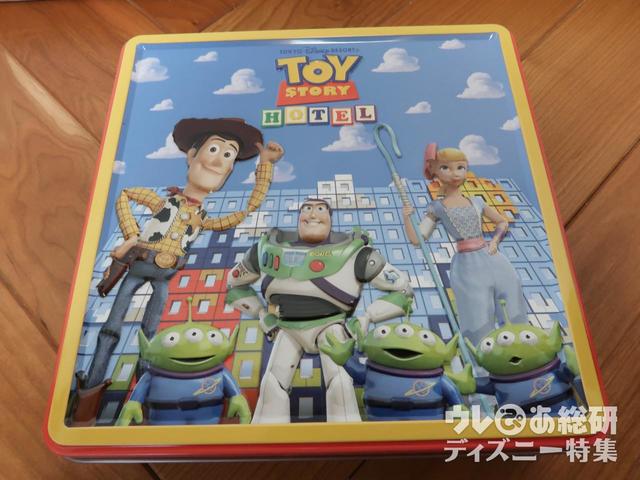 アソーテッド・クッキー