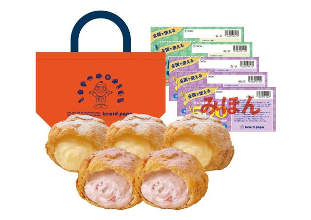 「ビアードパパの福袋2026」＜価格：3,000円（税込）＞【オリジナルトートバッグに特別割引券＆人気シュークリーム5個！数量限定「ビアードパパの福袋2026」は、1月1日より販売スタート！】