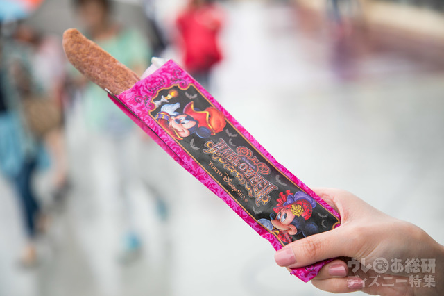 ティポトルタ(紫イモ)