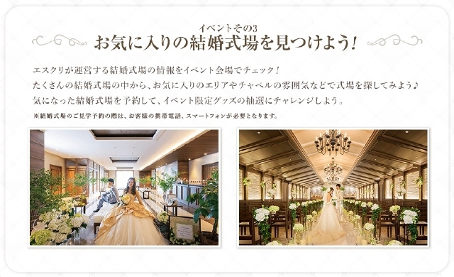 画像は公式サイトのスクリーンショット