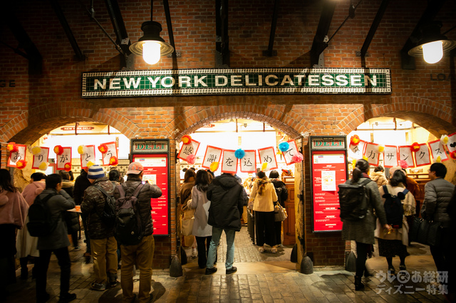 ニューヨーク・デリ｜サンクスデー2019