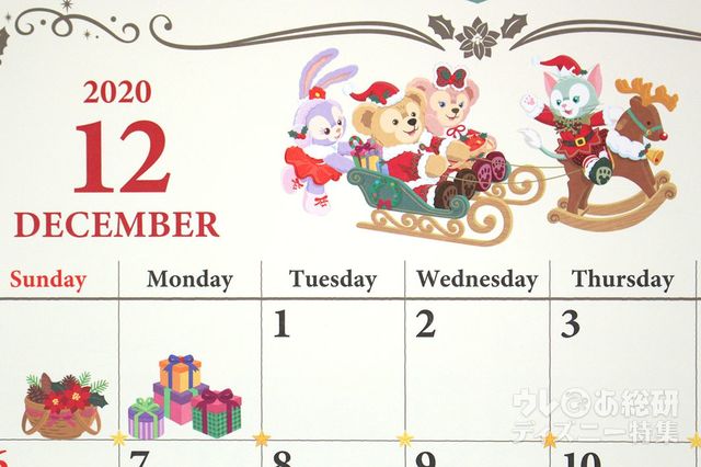 2020年ダッフィー&フレンズのカレンダー（壁掛けタイプ）