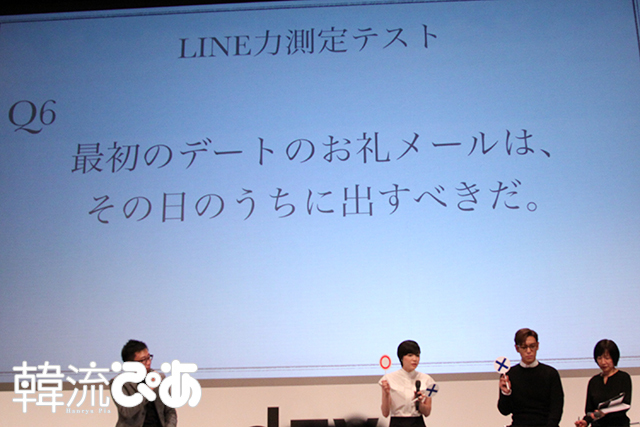 『シークレット・メッセージ』イベント@なかのZEROホール