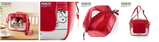 ぬいぐるみ収納ショルダーバッグ（ドッグハウスデザイン）／4,490円（税込）