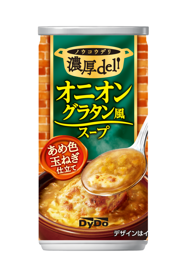 濃厚デリ オニオングラタン風スープ