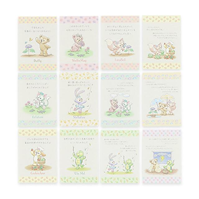メッセージカード&メモ 1,200円｜「ダッフィー＆フレンズのワンダーズ・バイ・ユア・サイド」グッズ｜販売店舗：東京ディズニーシー「マクダックス・デパートメントストア」｜発売日：2026年6月2日（火）