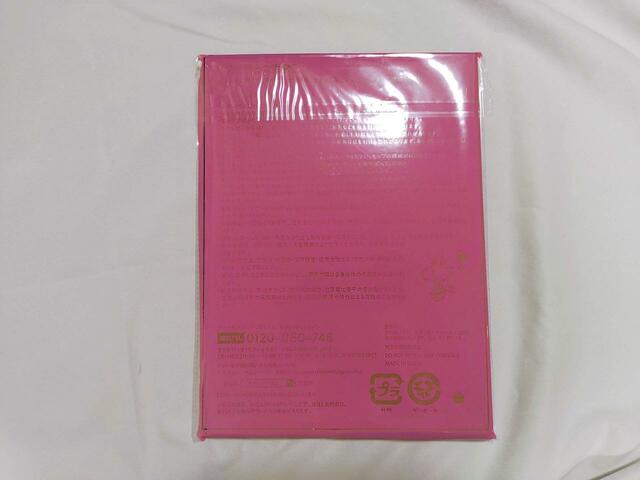 裏面には注意事項について記載あり
