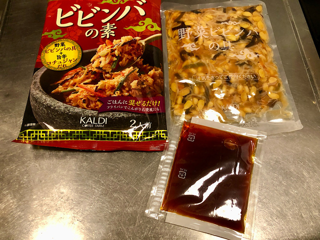 【カルディ　炊飯器で炊くだけ　魚介のパエリア】調味液とインディカ米が入っています