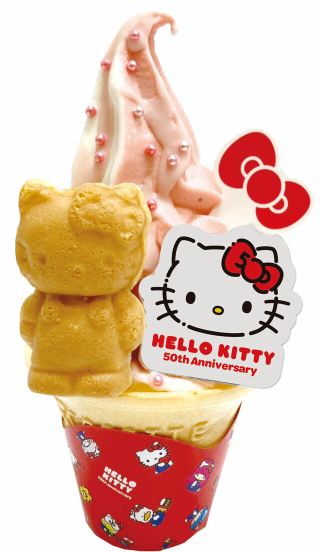 「ハローキティ50thソフト　※イメージ」＜500円(税込み)＞【「ハローキティ50周年　The Future in Our Eyes」シリーズ】