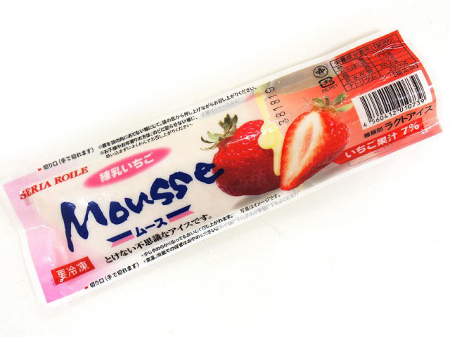第7位　セリア・ロイル　ムース練乳いちご