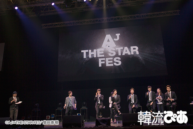会見「AJ×THE STAR FES」＠神奈川・パシフィコ横浜 国立大ホール