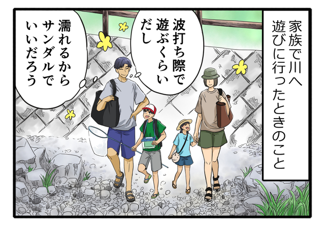 漫画：上田 耀子