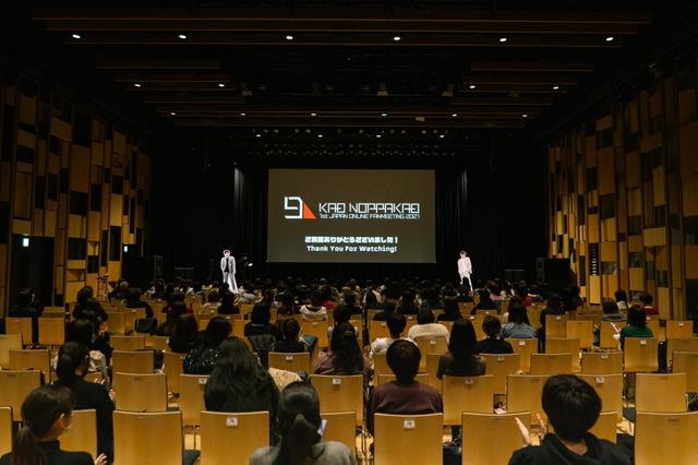 【Kao Noppakao 1st JAPAN ONLINE FANMEETING 2021】終演後