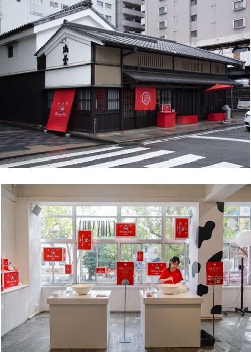 「赤箱AWA-YA in KYOTO」