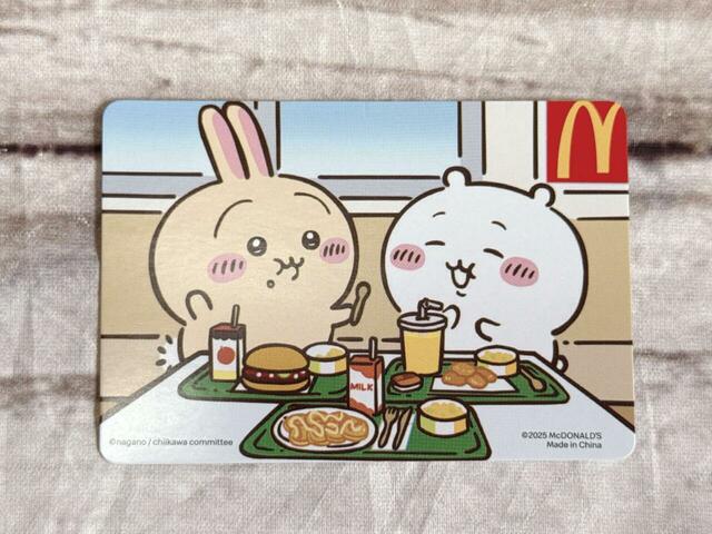 【ちいかわハッピーセット第二弾／ハチワレのハッピーセットトレイフォトフレーム】カードを取り出してみました！