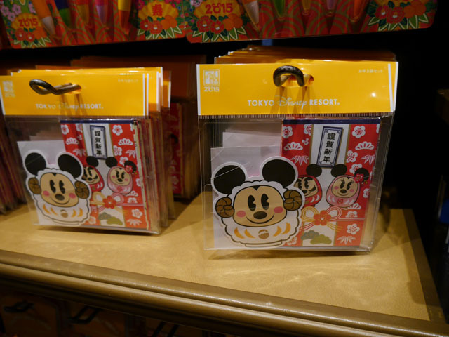 東京ディズニーリゾートのお正月2015(グッズ)3 ©Disney
