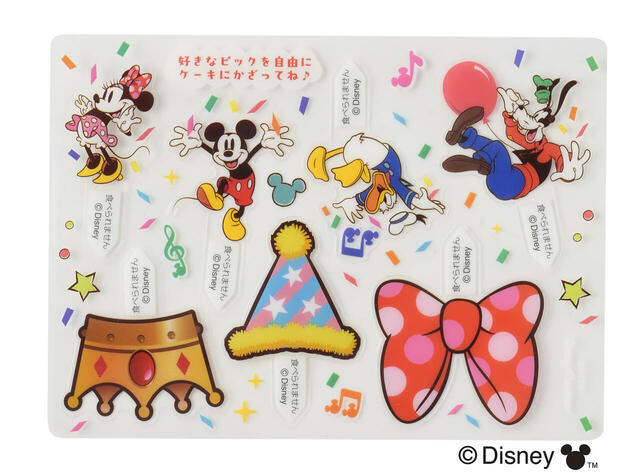 ＜ディズニー＞ハッピーセレブレーション（4.5号）3,996円