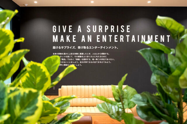 ベルヴィ株式会社