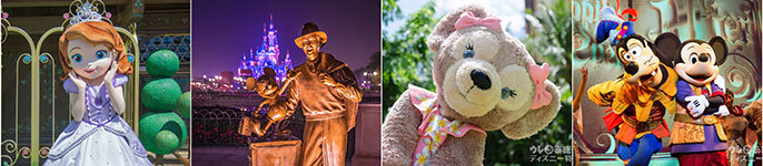 海外ディズニー 旅行ガイド&攻略情報