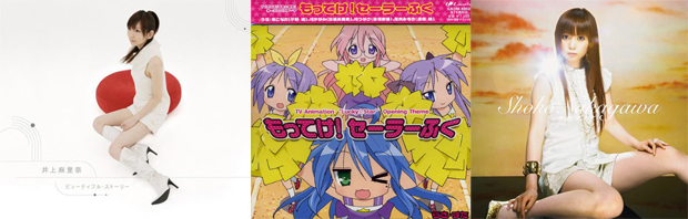 あになべ　もってけあにそん　2007　CD　key　ハルヒ 特集】あれから10年…!? 2007年のアニソンBest10／もってけ！セーラー