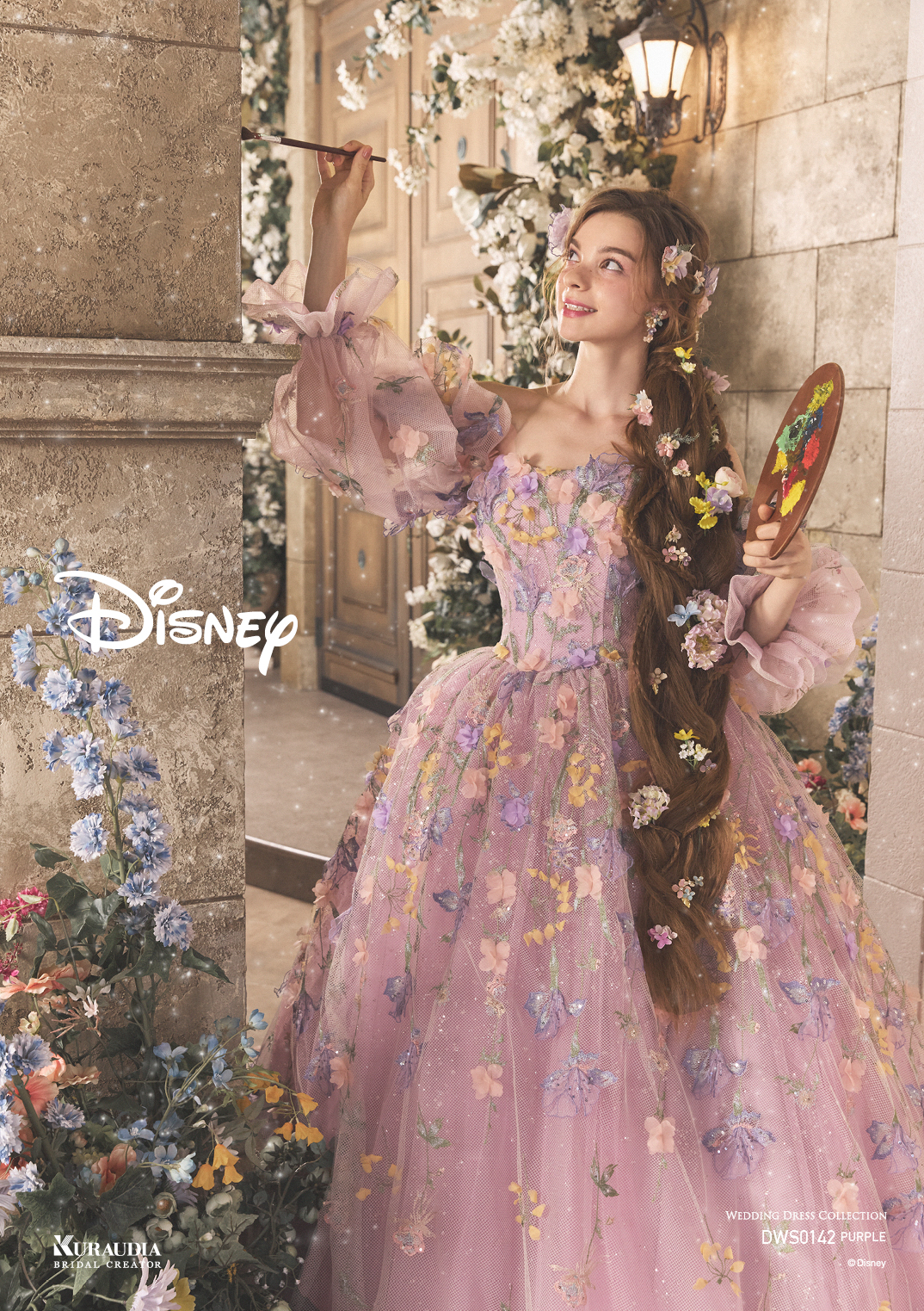 一度は着たい♪】唯一無二の美しさ！「ラプンツェルの新作ウェディング