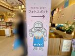 入り口でフォトスポットを案内してくれる鎧さん。エプロンが「もぐもぐ」仕様です！