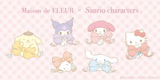 【Maison de FLEUR×サンリオキャラクターズ】リボンを抱えた愛らしい姿が魅力の新作コレクション誕生