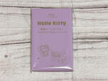 付録は「Hello Kitty 雪焼け ハローキティ スマホグリップ＆ぷっくりシール」