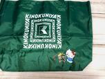【付録:紀ノ国屋×ハローキティの軽くて大きいお買い物バッグ】紀ノ国屋のロゴと、レトロかわいいハローキティの魅力が詰まったバッグ♪