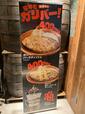 店頭には定番のバーグディッシュのガリバーサイズが宣伝されていました【びっくりドンキーの「今年もガリバー！」】