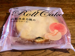 【シャトレーゼ 山梨県産白桃のふんわりロール】甘酸っぱい山梨県産白桃の味わいをクリームに詰め込んだロールケーキ