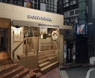 SHOGUN BURGER 渋谷店