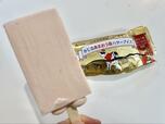 【ファミリーマート かじまるあまおう苺バターアイス】しっとりとした食感です