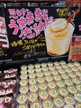 【ロピアの巨大スイーツ人気ランキング 1位】「ごほうびプリン270円（税込）