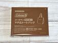 付録は「Coleman（コールマン）撥水加工／マチ広ソフトクーラートート」