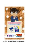 「江戸川コナン　コラボフレーバーステッカー」【「サーティワン×名探偵コナン」の初コラボ開催】