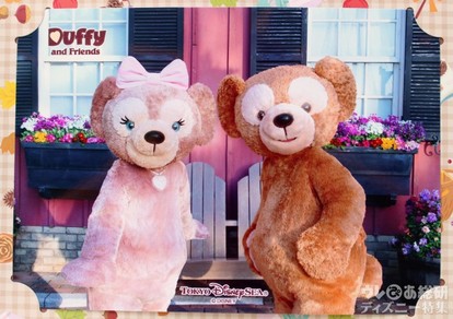 TDS】ダッフィーとシェリーメイのグリーティングの台紙写真が変わっ