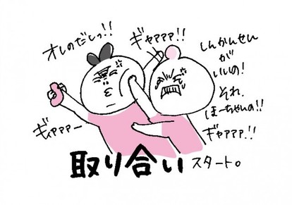 3兄弟育児 は意外と楽チン 育児に行き詰まったときの救世主とは 1 3 ハピママ