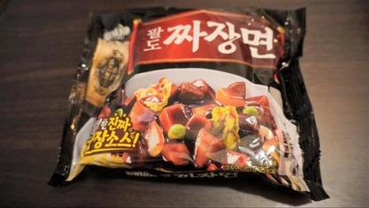 激うま 韓国インスタントラーメン 超おすすめ4品 簡単アレンジしてみた 1 2 うまい肉