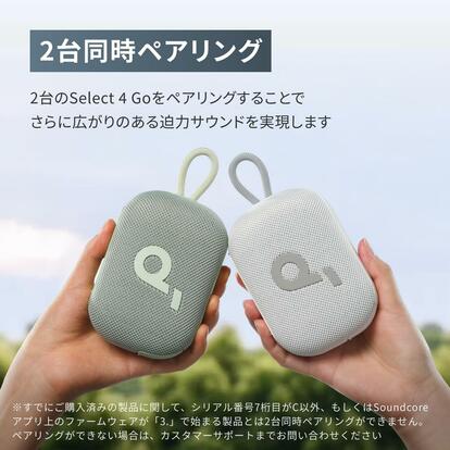 コンパクトなのに大迫力。Ankerの”持ち歩けるライブ会場”スピーカーが